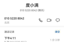 丽江要账公司更多成功案例详情